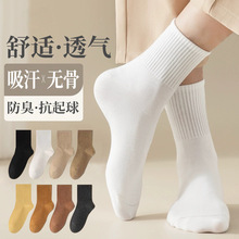 白色袜子女秋冬中筒袜透气吸汗长筒袜黑色中长款运动袜纯色情侣袜