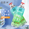 绿之源 银离子鞋袜除臭喷雾260ml|ms 绿之源 银离子鞋袜除臭喷雾260ml|ms