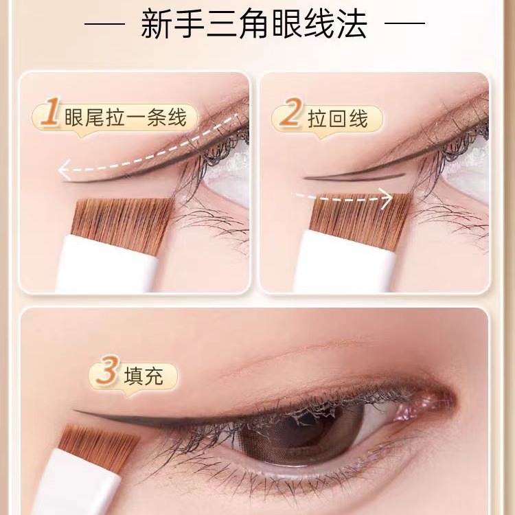 Blade Eyeliner Brush Eye Shadow Sickle Brush Eye Concealer Bevel Eyebrow Brush Eyelid Detail Brush down to Lying Silkworm Makeup Brush