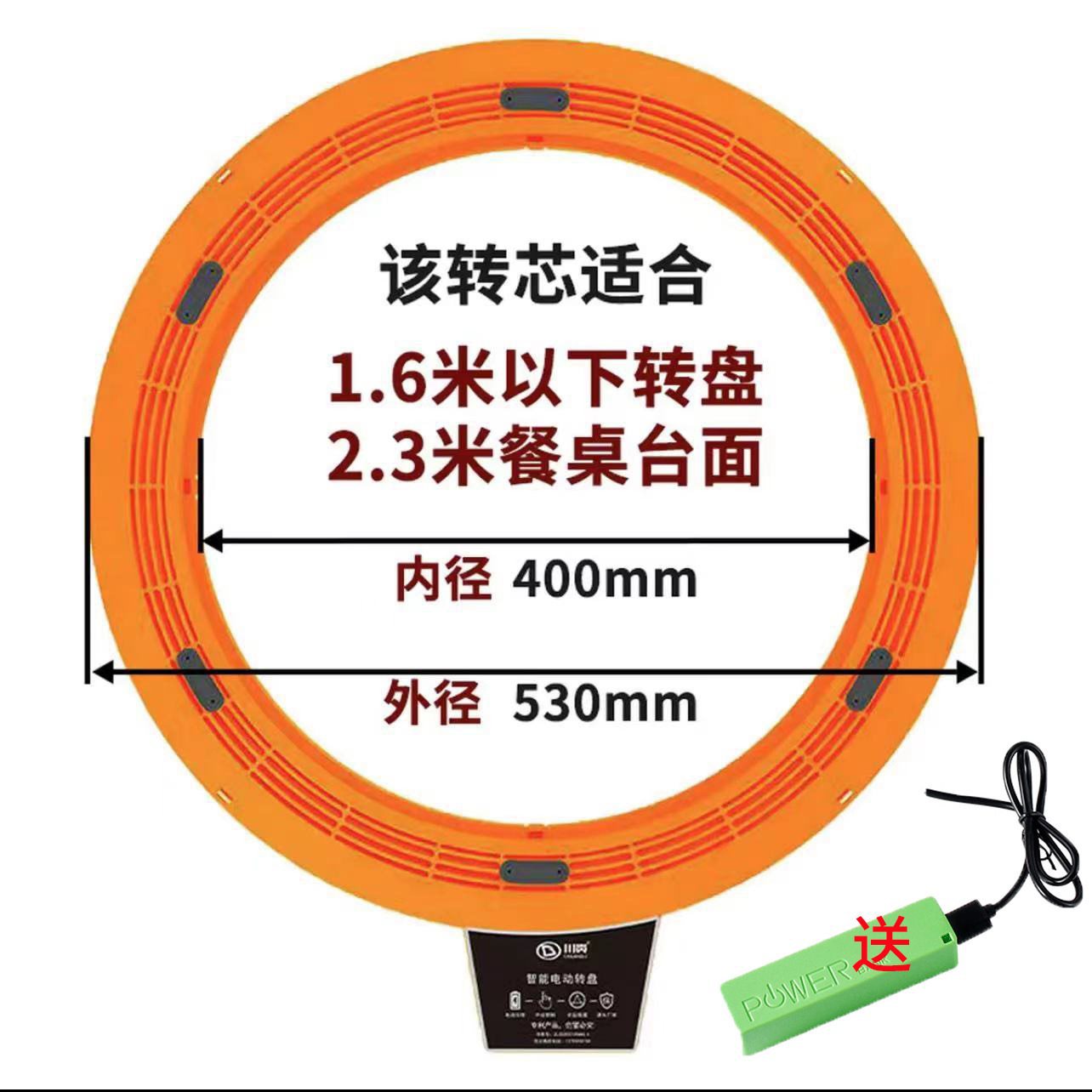 70yf电动转盘餐桌底座家用商用桌面餐厅圆桌转芯自动旋转钢化玻璃