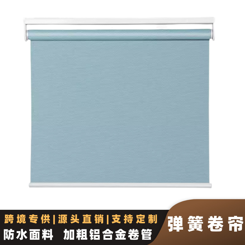 Exclusive for Cross-Border Automatic Rebound Roll Curtain Bathroom Waterproof Sunshade Safety Cordless Spring Roll Curtain