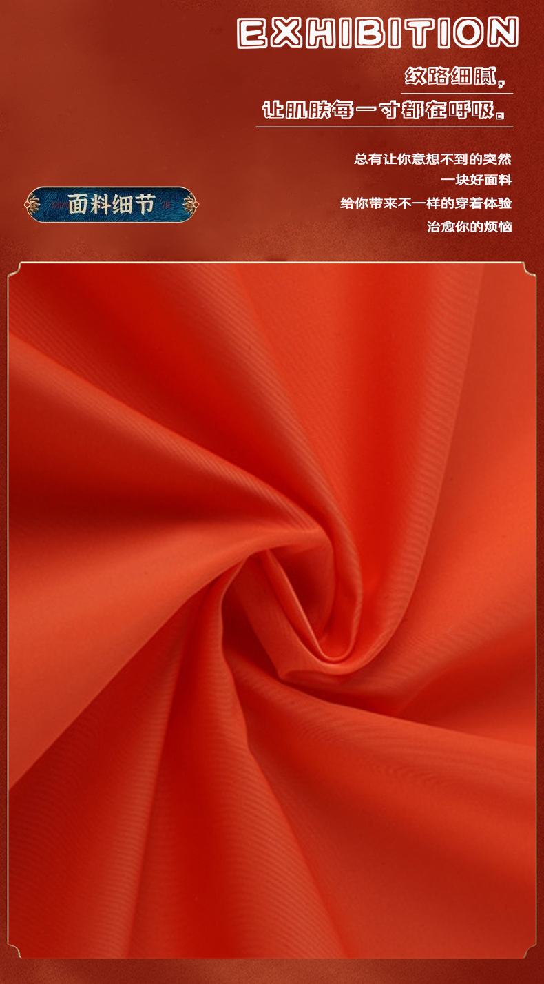 商品描述品名50d记忆缎面过胶防水品质标准中国纺织行