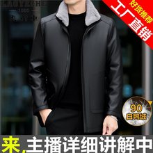 冬季海宁羽绒服皮衣男中长版头层绵羊皮夹克加绒加厚保暖外套