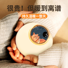 乐乐多新款月伴暖手宝充电宝二合一  创意USB迷你暖宝宝女生礼物