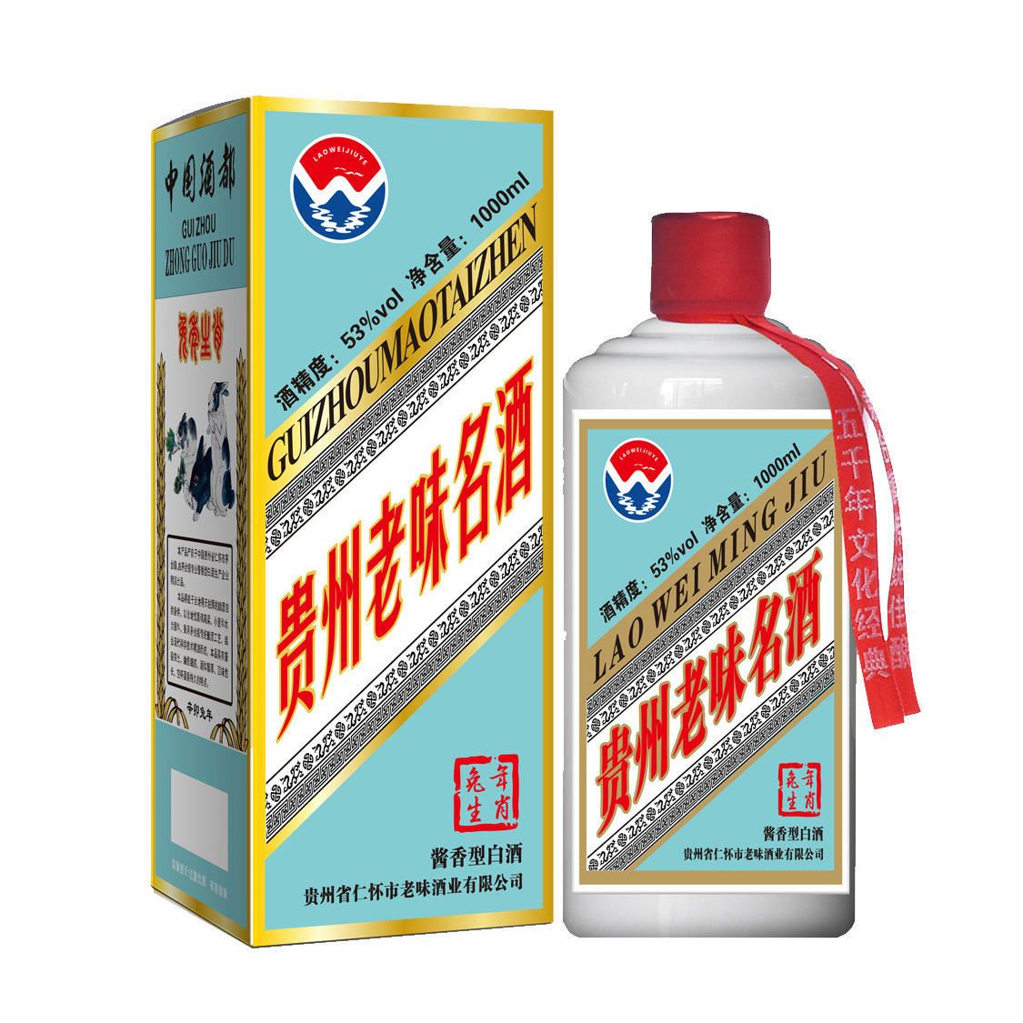 贵州茅台镇 酱香型53度白酒高粱粮食白酒整箱6瓶装-阿里巴巴