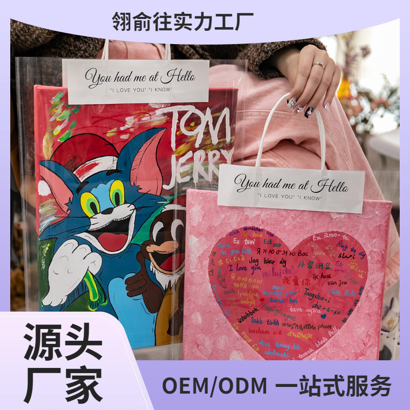 透明手提袋画框包装袋生日礼物礼品袋石膏娃娃打包袋手作diy袋子