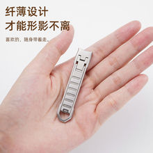 不锈钢便携指甲钳大开口便携新款修甲工具指甲剪