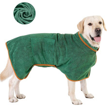 新款狗狗浴巾宠物吸水速干毛巾大小中型裹腰款狗狗浴袍宠物用品