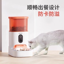 Pawaii怡爪喂食器猫咪智能投食机猫粮狗粮定时定量喂养远程监控