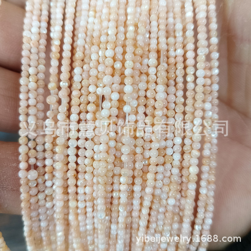 Freshwater Shell round Beads 2mm Beaded Rainbow Color Fritillary Beads Necklace Bracelet Accessories DIY Crafts Shell Beads Wholesale