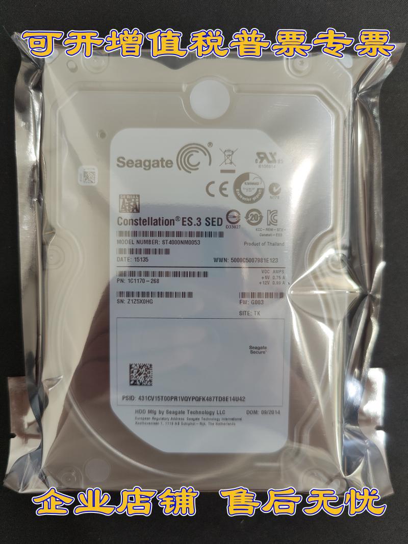 拆机库存盘不支持查序列号,正常使用出现故障,我们店铺负责质保,质保