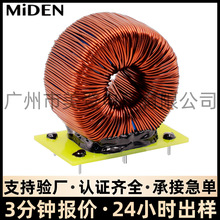 T226060铁硅铝磁环电感571060新能源光伏逆变器环形插件功率电感