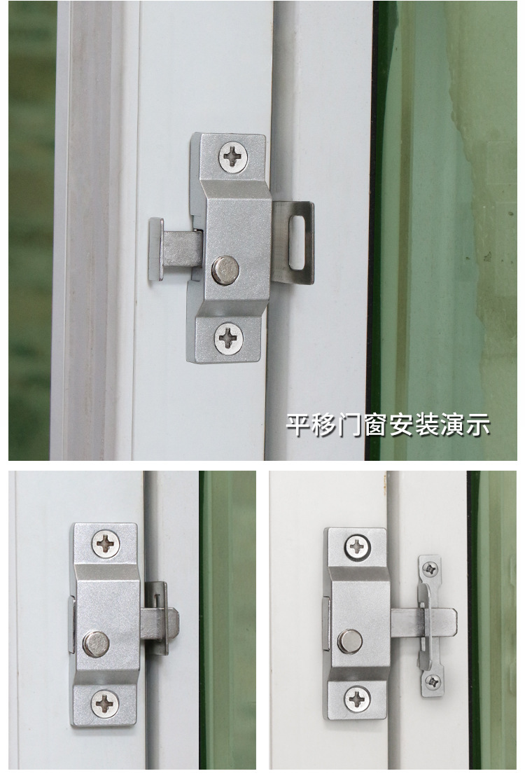 蒙莱奇折叠窗插销锁 不锈钢明插销 阳台窗防盗锁 玻璃门窗配件