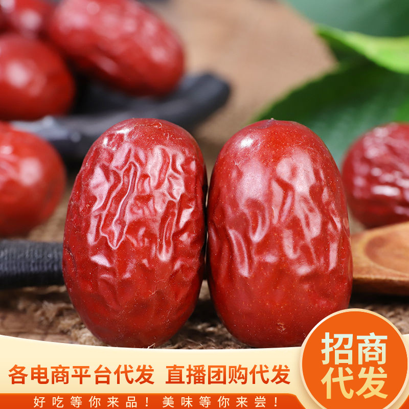 新疆灰枣批发代发500g 吊干红枣肉质饱满煮粥小核枣若羌大红枣