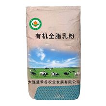 非调制 麦德林全脂奶粉1kg可泡8l大包装9月17号后24.