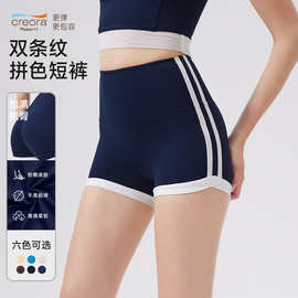 梵心撞色高腰蜜桃提臀零感热裤无尴尬线运动短裤跑步健身瑜伽裤女