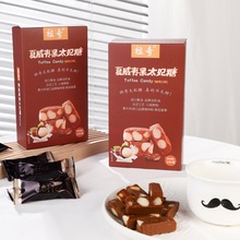 夏威夷果咖啡糖100克盒装高档伴手礼进口咖啡粉私房品质