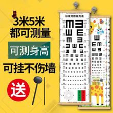 视力表儿童标准对数挂图儿童测视力图家用测试表E字独立站厂家