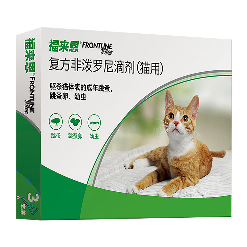 福来恩 猫用增效滴剂 3支/盒