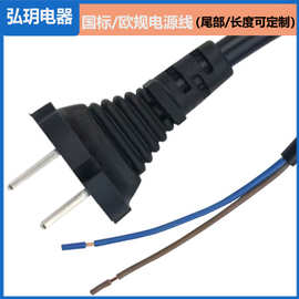 纯铜2芯国标/欧规电动工具线欧标两插电源线0.75/1/1.5平方连接线