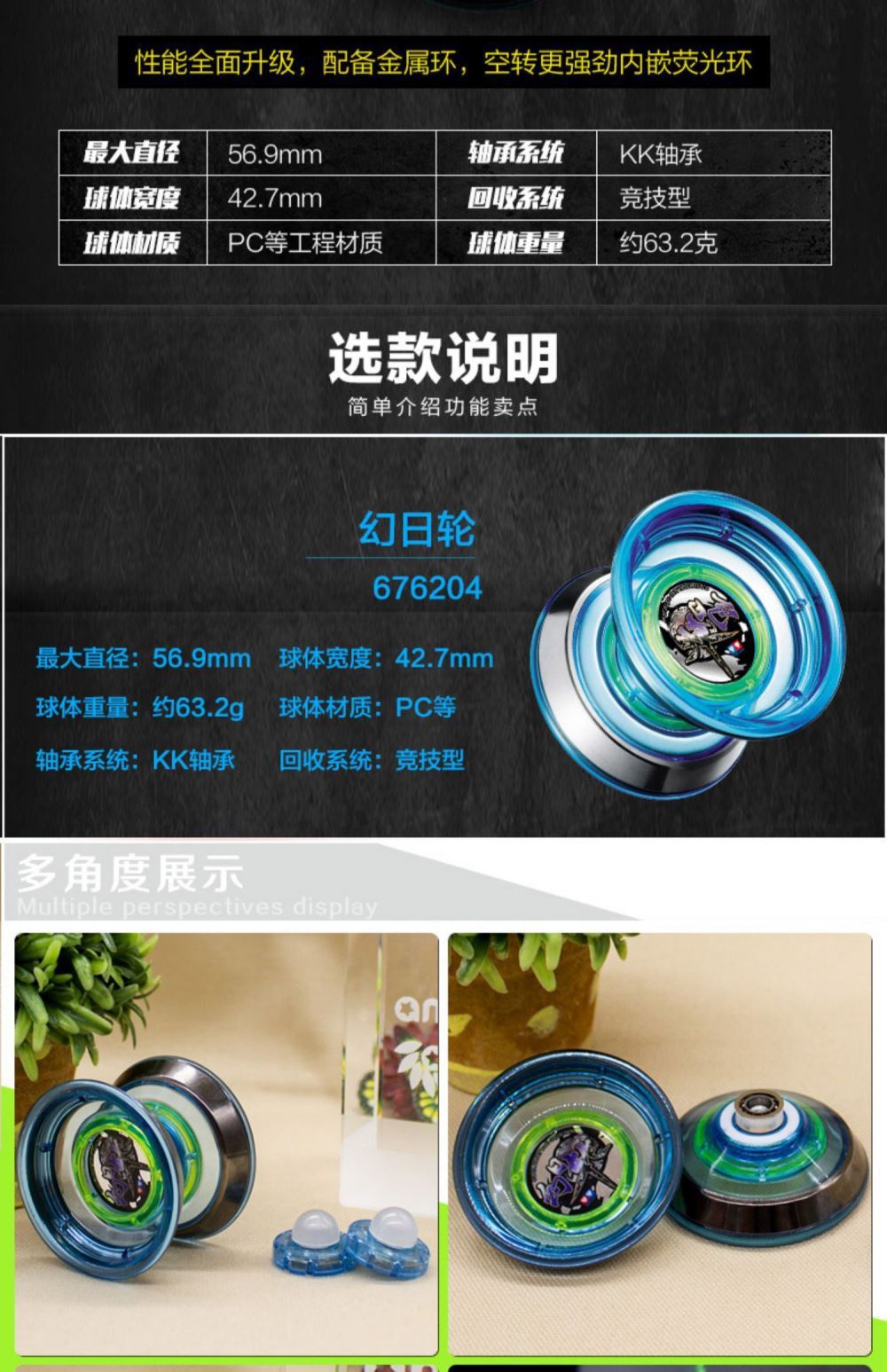 悠悠球睡眠超长手死比赛专用名品入门级溜溜男童限量版花式变形鬼