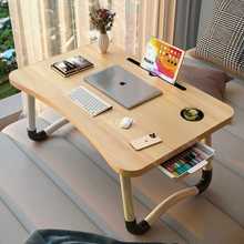 床上小桌子可折叠电脑桌飘窗书桌家用懒人学习桌宿舍写字桌板炕几