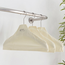 服装店专用衣架布套防护套涤纶布罩男女装童装店无痕防滑防尘批发