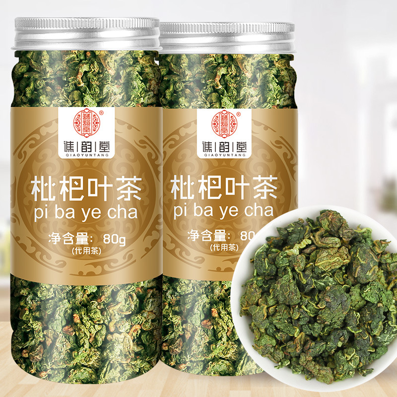 罐装枇杷枇杷叶茶