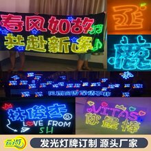 软布灯牌演唱会超亮折叠 led发光字手举灯幅粉丝应援灯牌