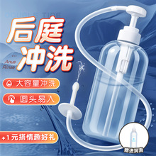 SM肛门灌肠清洗家用后庭自慰器肛塞玩具工具女用品拉珠肛