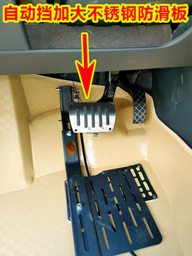 驾校教练车陪练副刹车装置副驾驶刹车免打孔制动器汽车用品-阿里巴巴