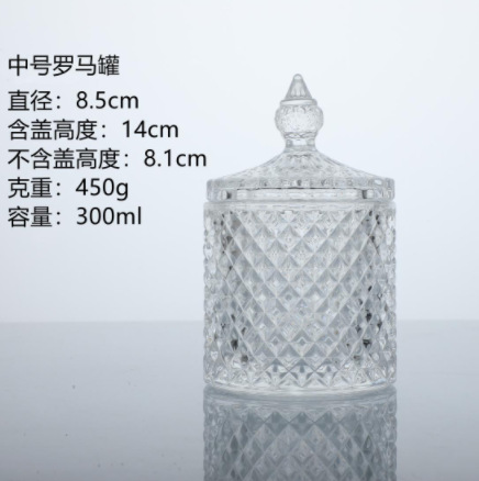 Factory in Stock Wholesale and Retail Roman Jar Glass Candy Box Glass Jar Glass with Lid Aromatherapy Candle Cup