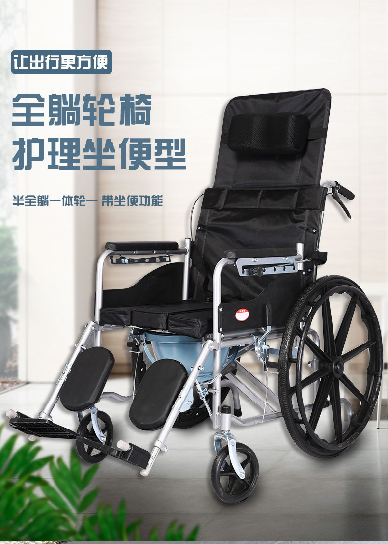 轮椅车折叠轻便小型带坐便器洗澡多功能瘫痪老人老年手推代步车