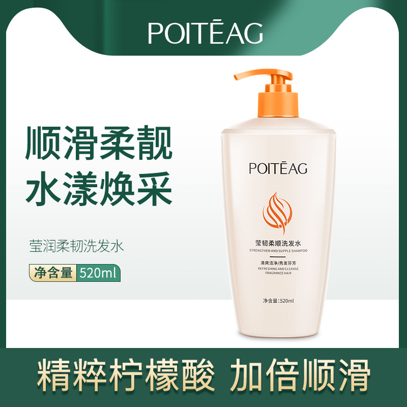 PIETENG Ying Tough Soft Shampoo Cleaning Scalp Oil Repair Dry Fork Manic Refreshing Soft Shampoo