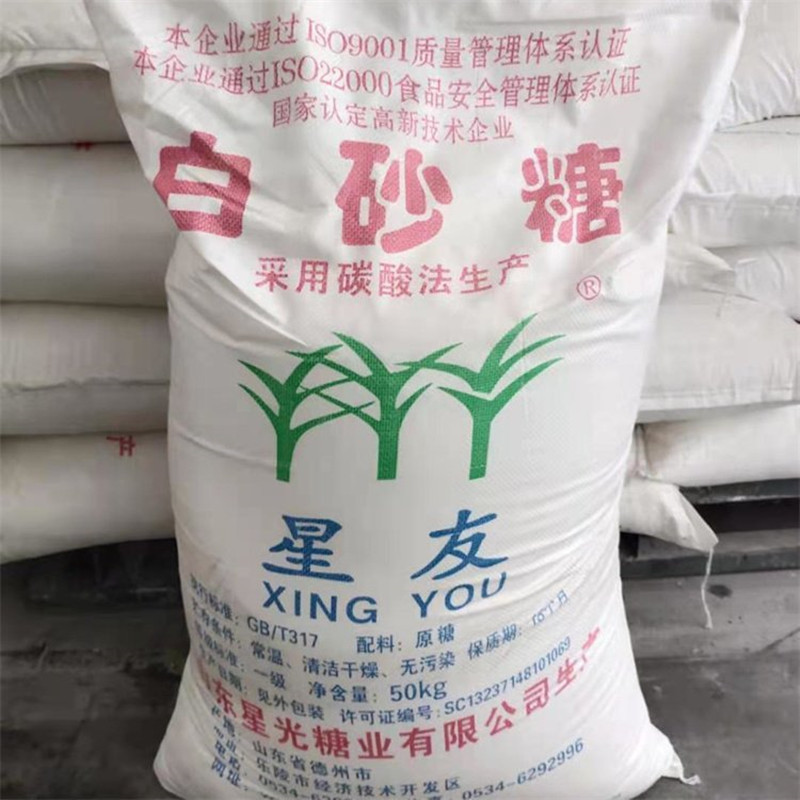 现货供应一级白砂糖食品级白砂糖广西白砂糖绵白糖星友白砂糖