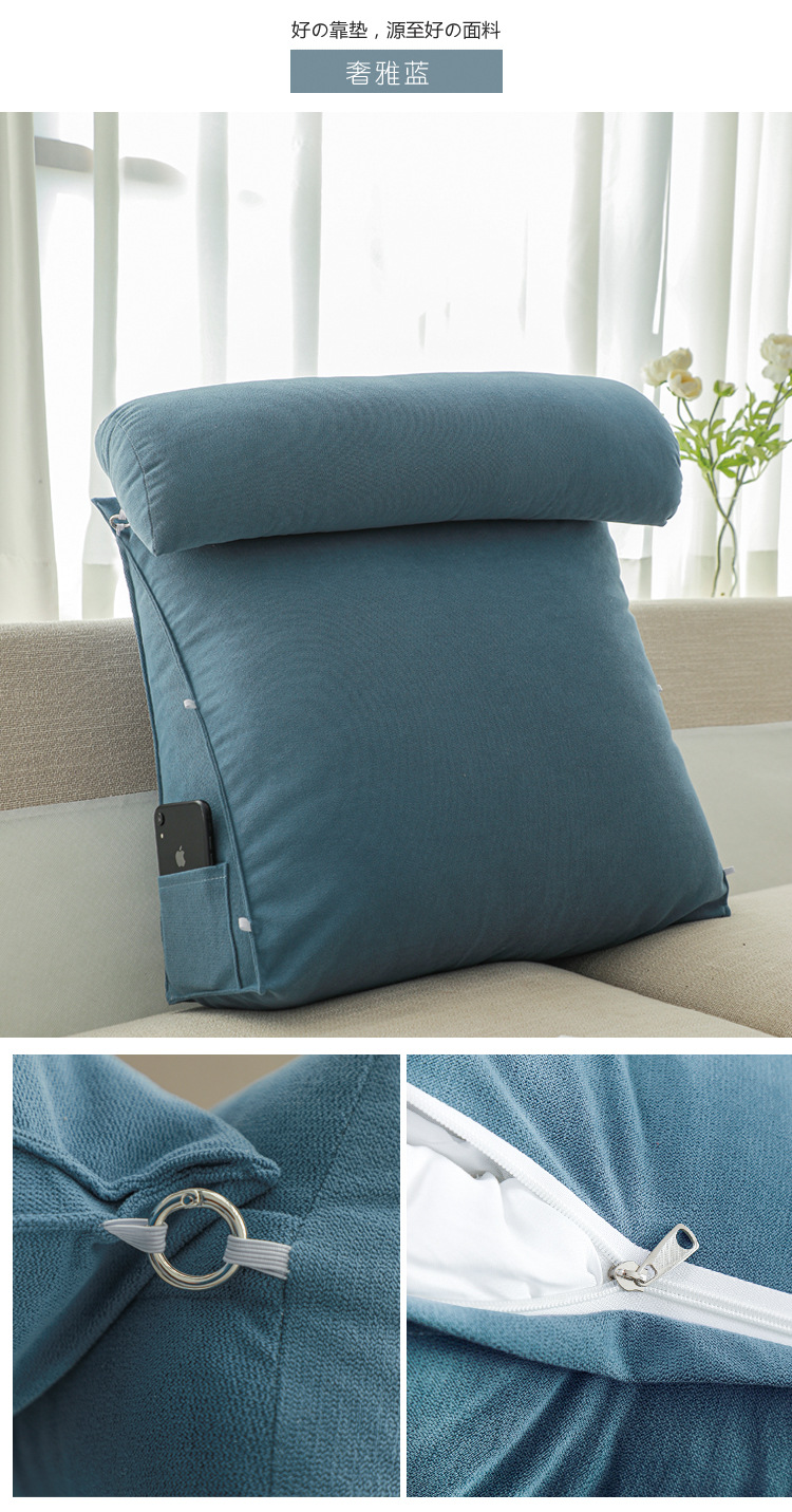 奢丽绒三角靠垫床上大靠背沙发护腰靠办公室靠背垫护颈靠枕可拆洗