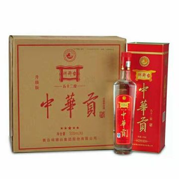 青岛琅琊台中华贡52°白酒 青岛特产白酒琅琊台一瓶全国包邮