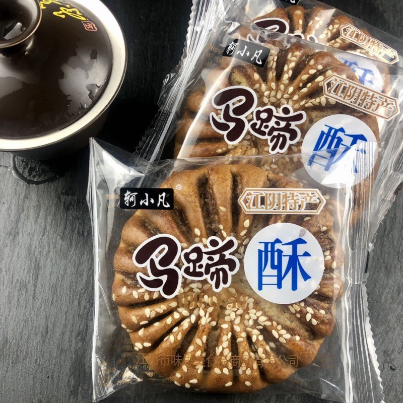 【 马蹄酥 】正宗江特产马蹄酥芝麻饼传统手工糕点休闲零食批发