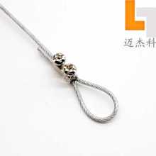 1.5-2mm钢丝锁线器带保险钩子锁线钩弹簧防脱可伸缩调节钢丝