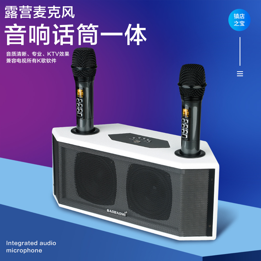 新款g6家用户外k歌话筒音箱内置电池无线蓝牙 麦克风音响一体机