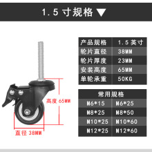 迈悠金钻丝杆万向轮轴承包胶静音1.5寸2寸轮子货架脚轮加长螺纹杆