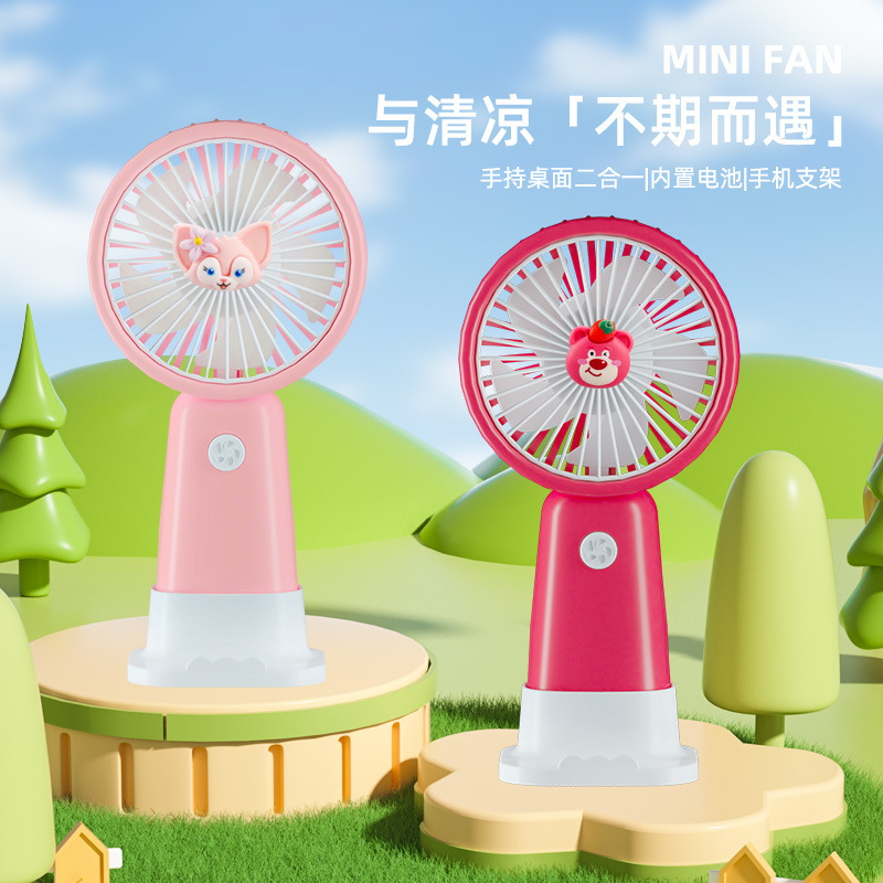 新款 卡通风扇手持高速风扇 迷你随身便携桌面手机支架礼品批发