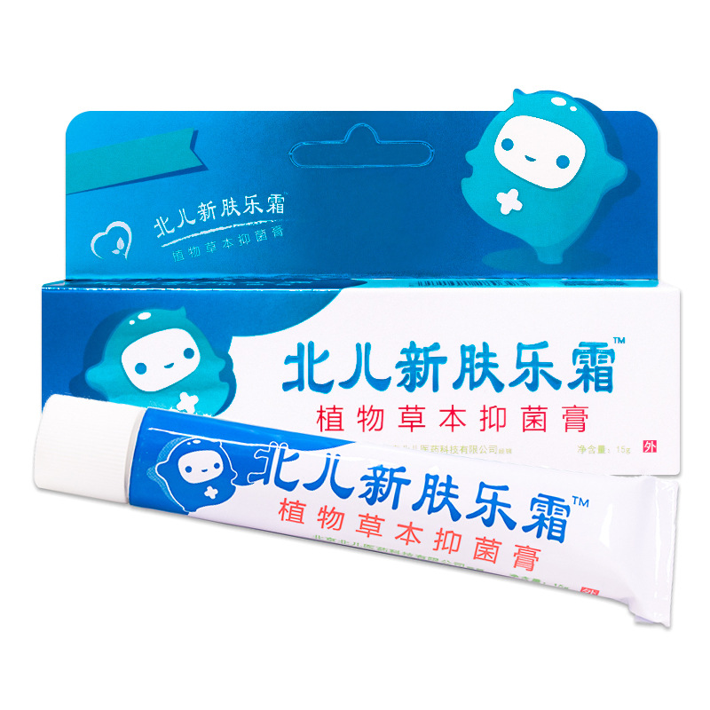 北儿新肤乐霜婴幼儿宝宝乳膏草本植物抑菌霜批发15g