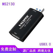 HDMI转USB3.0视频采集卡电脑游戏直播录制相机手机机顶盒MS2130