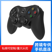 厂家直销热门游戏王者吃鸡适用安卓/Switch/PS4 无线蓝牙游戏手柄