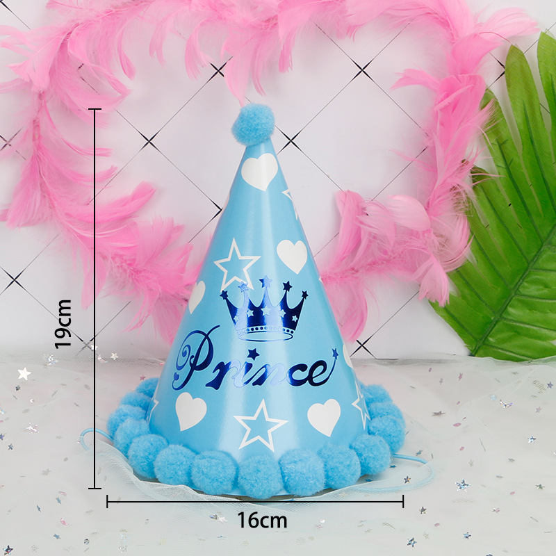 大号生日帽子蛋糕帽大人成人宝宝周岁网红发光派对创意装饰厂发