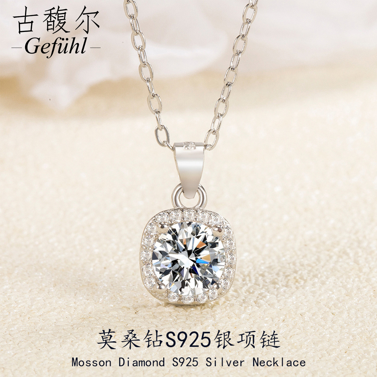 s925纯银莫桑钻奢侈品项链方包吊坠necklace饰品jewelry珠宝首饰