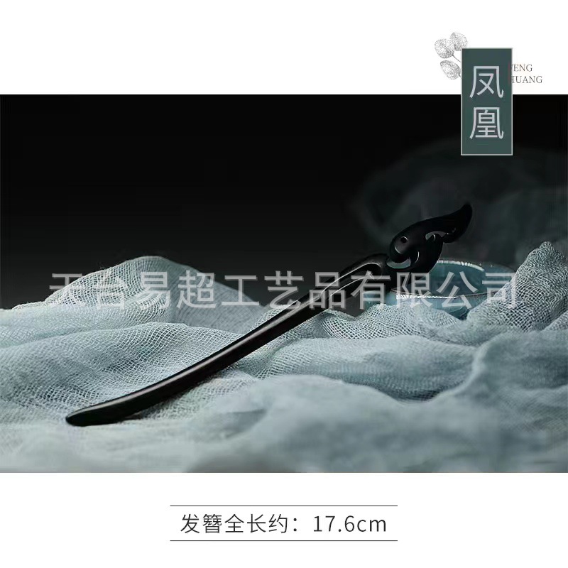 Hairpin Ancient Style Wooden Hair Clasp Imitation Ebony Hair Clasp Wooden Hair Clasp Chinese Style Hair Clasp Updo Hair Accessories Wholesale Hairpin Hanfu