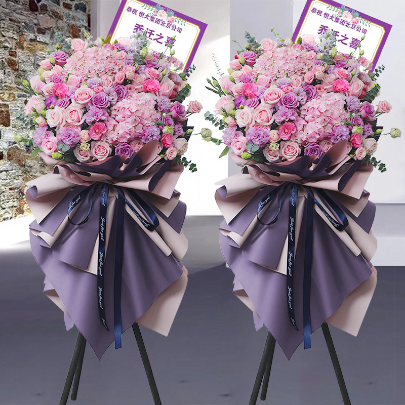 开业花篮开张乔迁鲜花速递同城上海深圳广州高端三脚架花店配送花