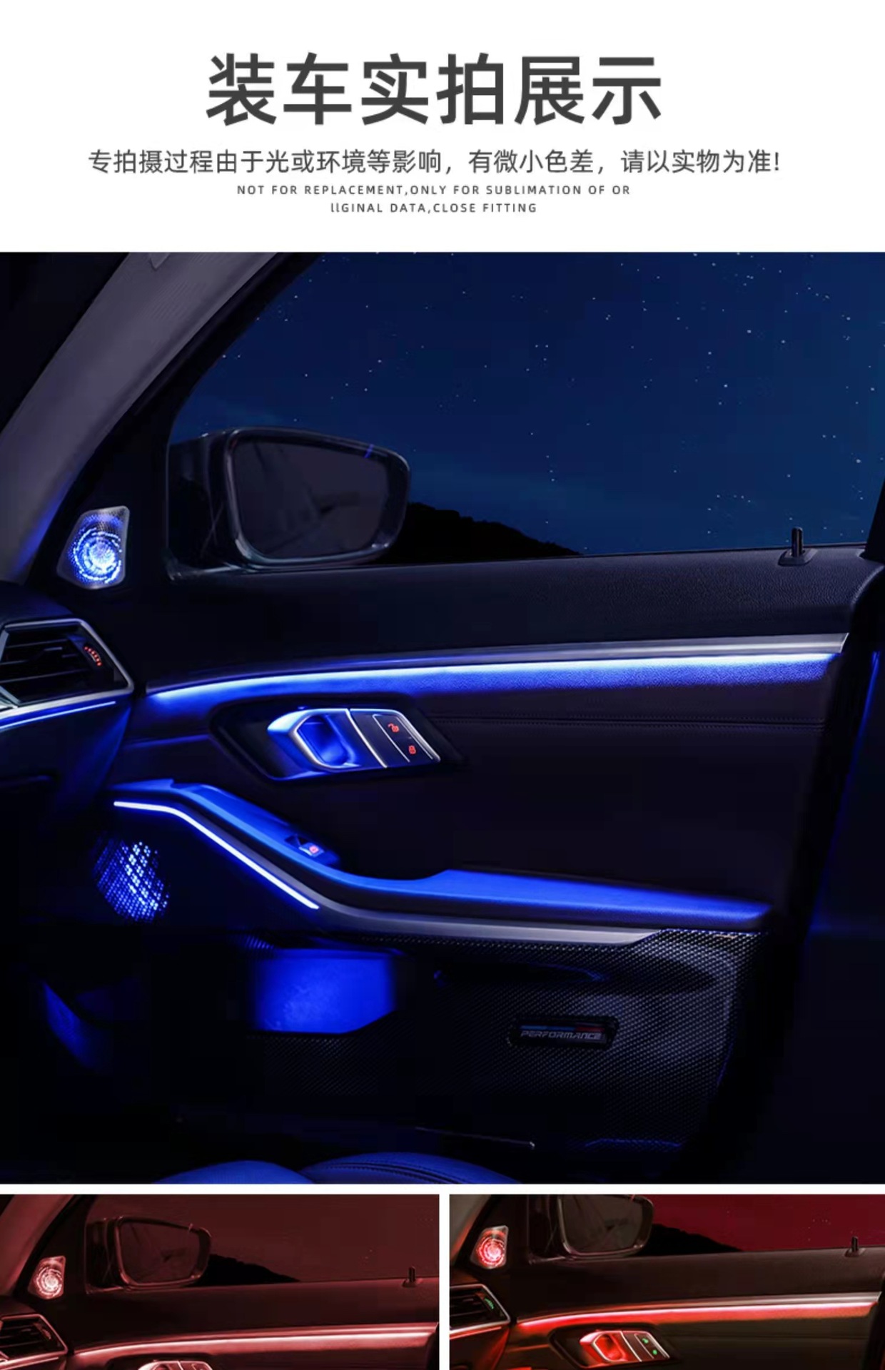 适用于20-22款宝马3系增强版氛围灯三系车门氛围灯气氛灯内饰改装